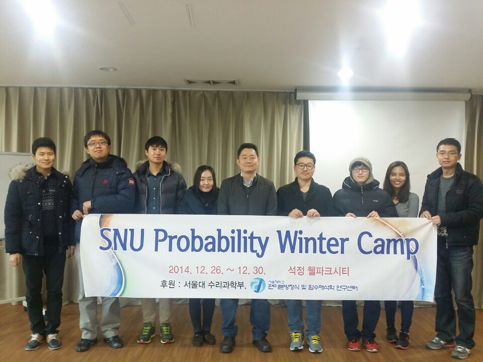 확률론캠프사진.jpeg