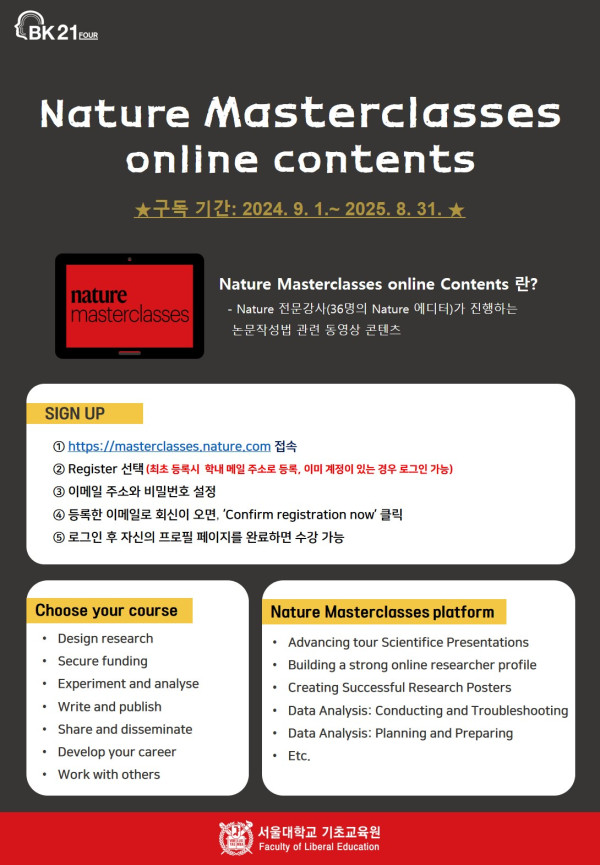 온라인 콘텐츠 홍보 포스터.jpg