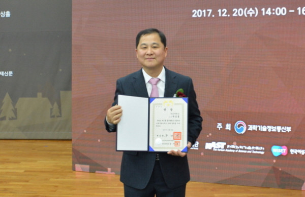 하승열 교수 한국과학상 수상.jpg