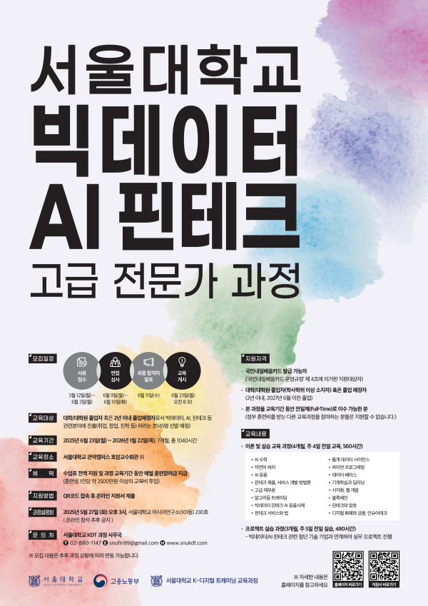 c86d1c323e51988675b9e6676054eec7_1747032638_9186.png